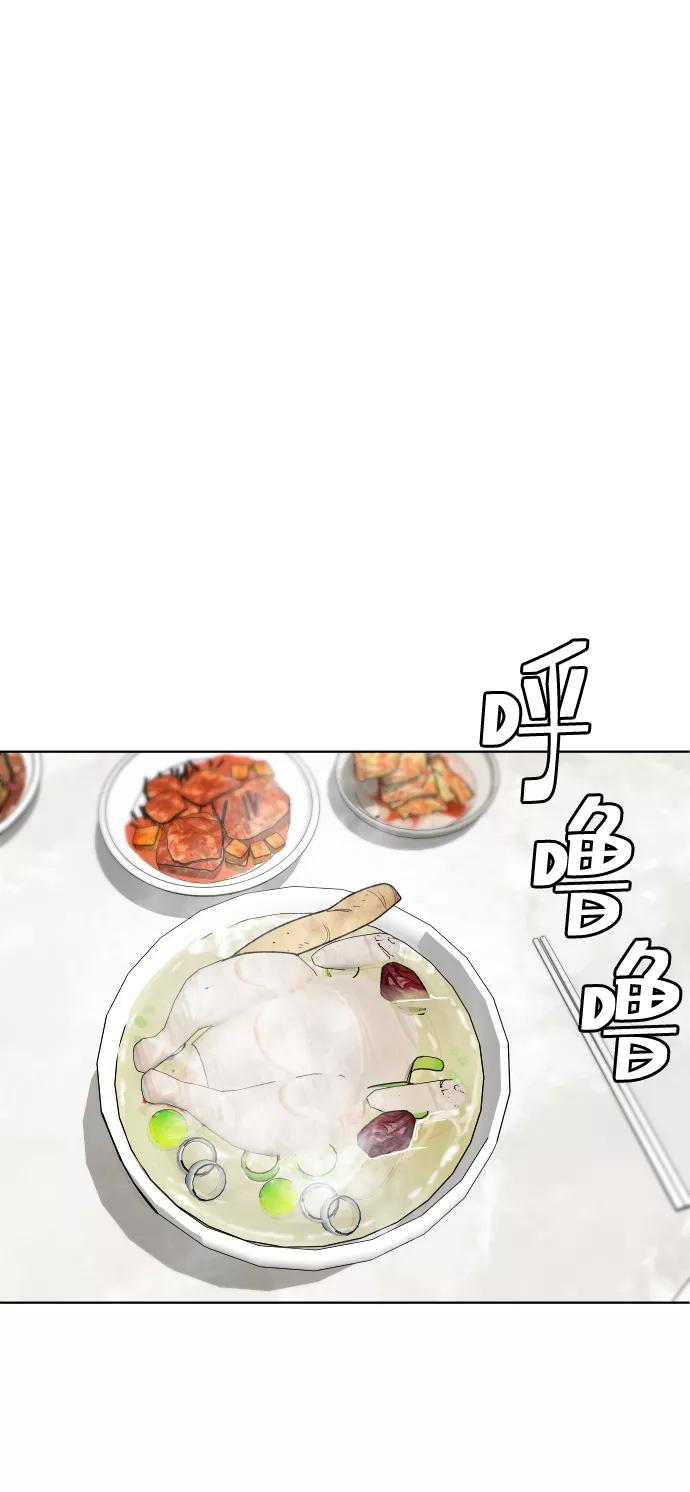 《普通孩子》[第37话] 预习，复习 第47页