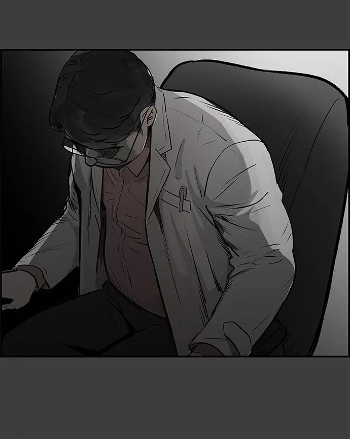 《暗斗》[第37话] 那个声音 第56页