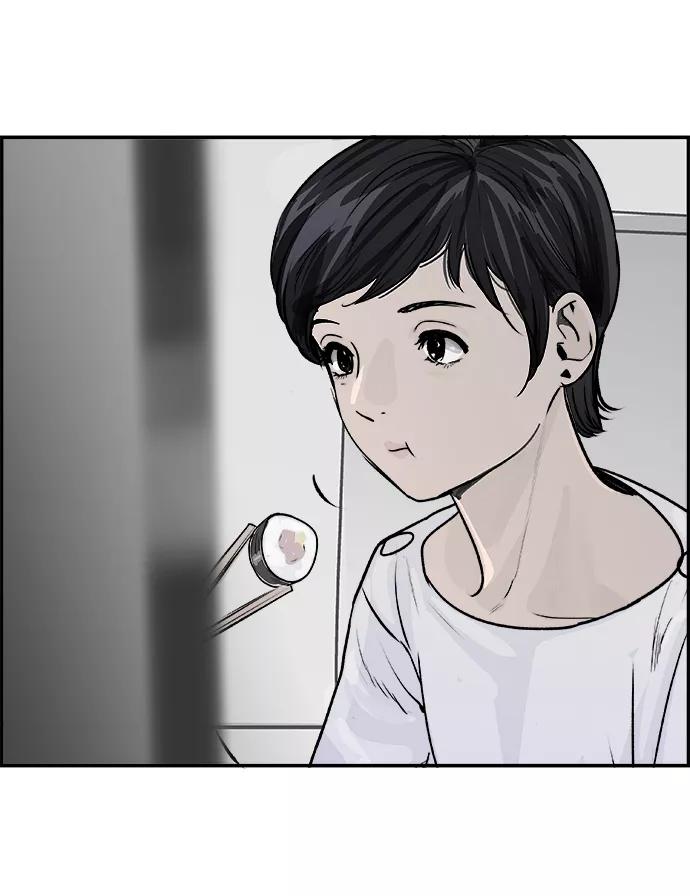 《暗斗》[第37话] 那个声音 第21页