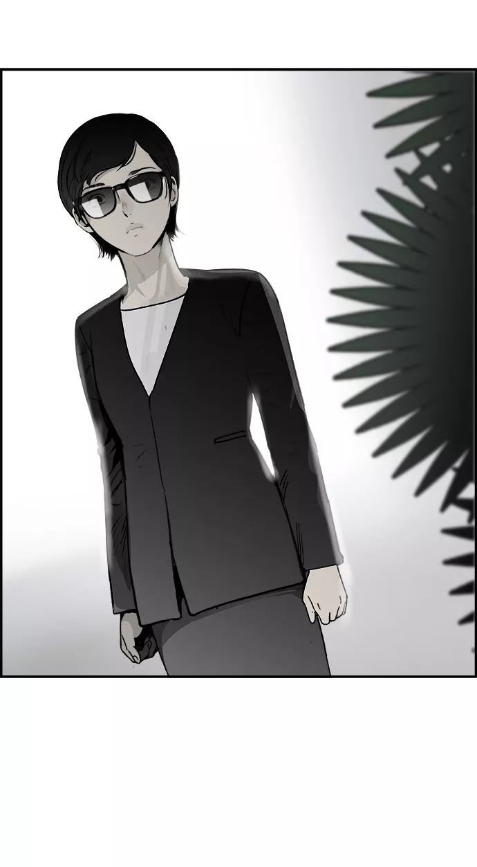 《暗斗》[第37话] 那个声音 第6页