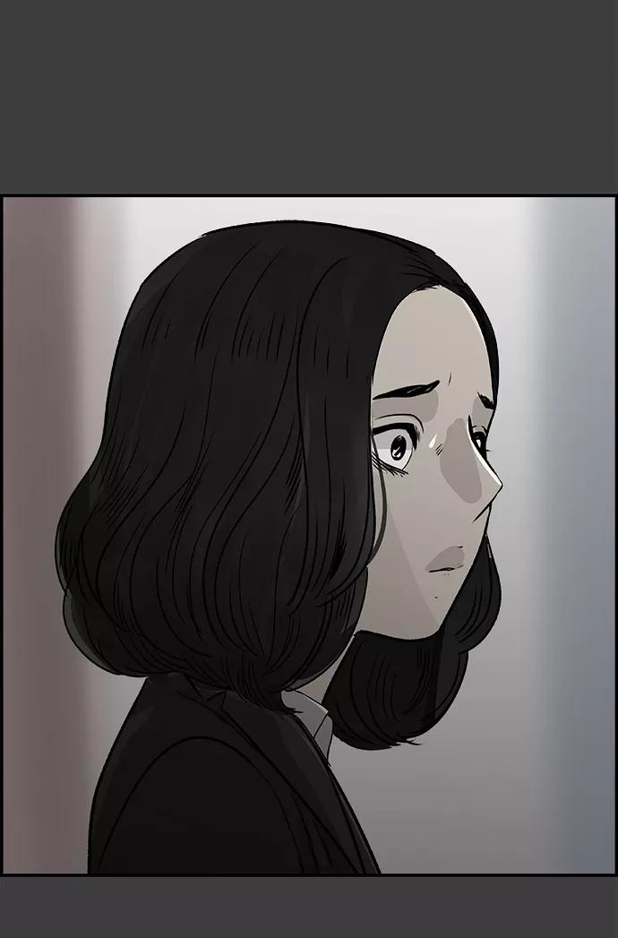 《暗斗》[第37话] 那个声音 第57页