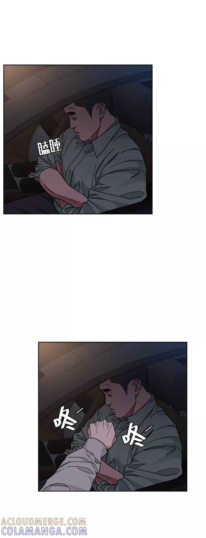《普通孩子》[第37话] 预习，复习 第28页