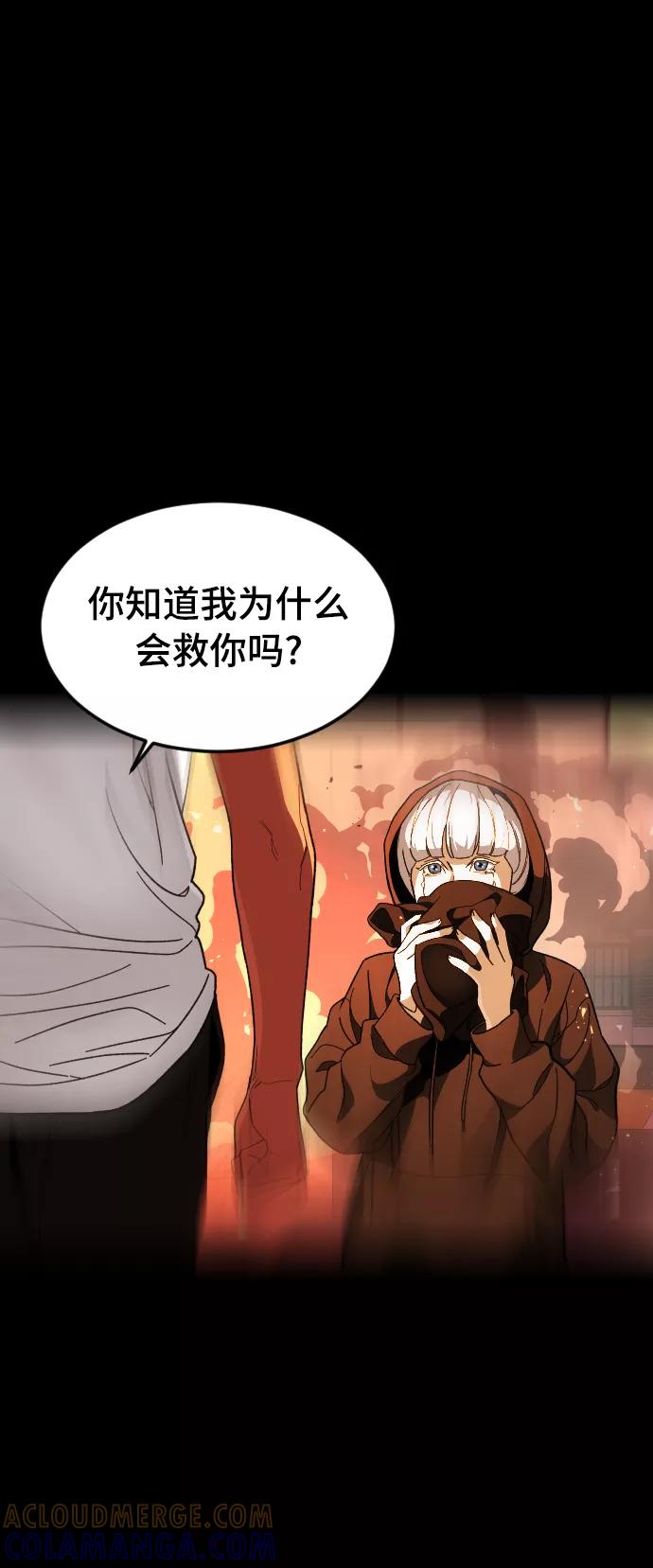 《普通孩子》[第37话] 预习，复习 第16页