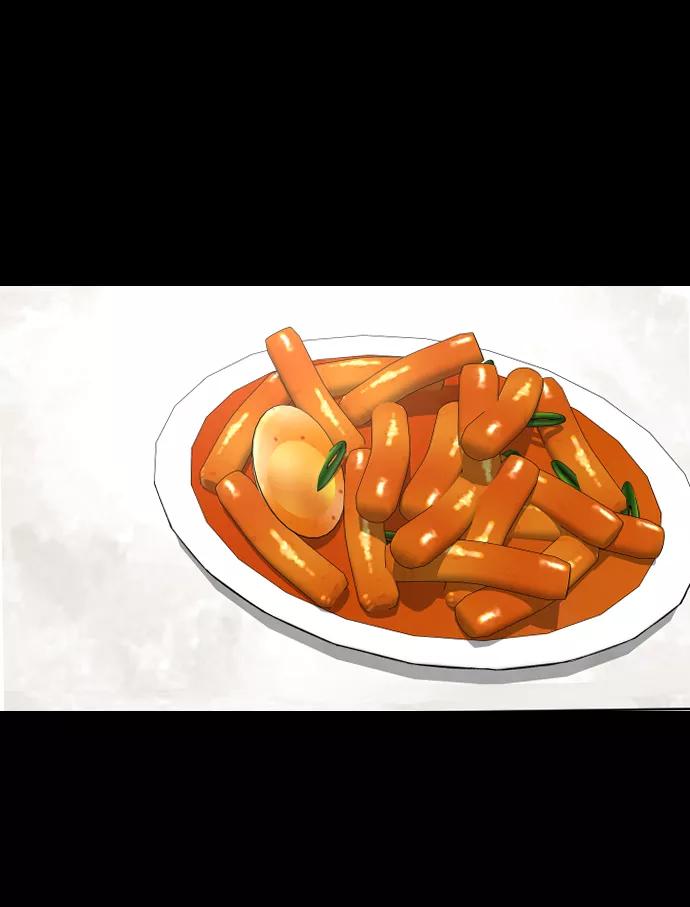 《普通孩子》[第37话] 预习，复习 第2页