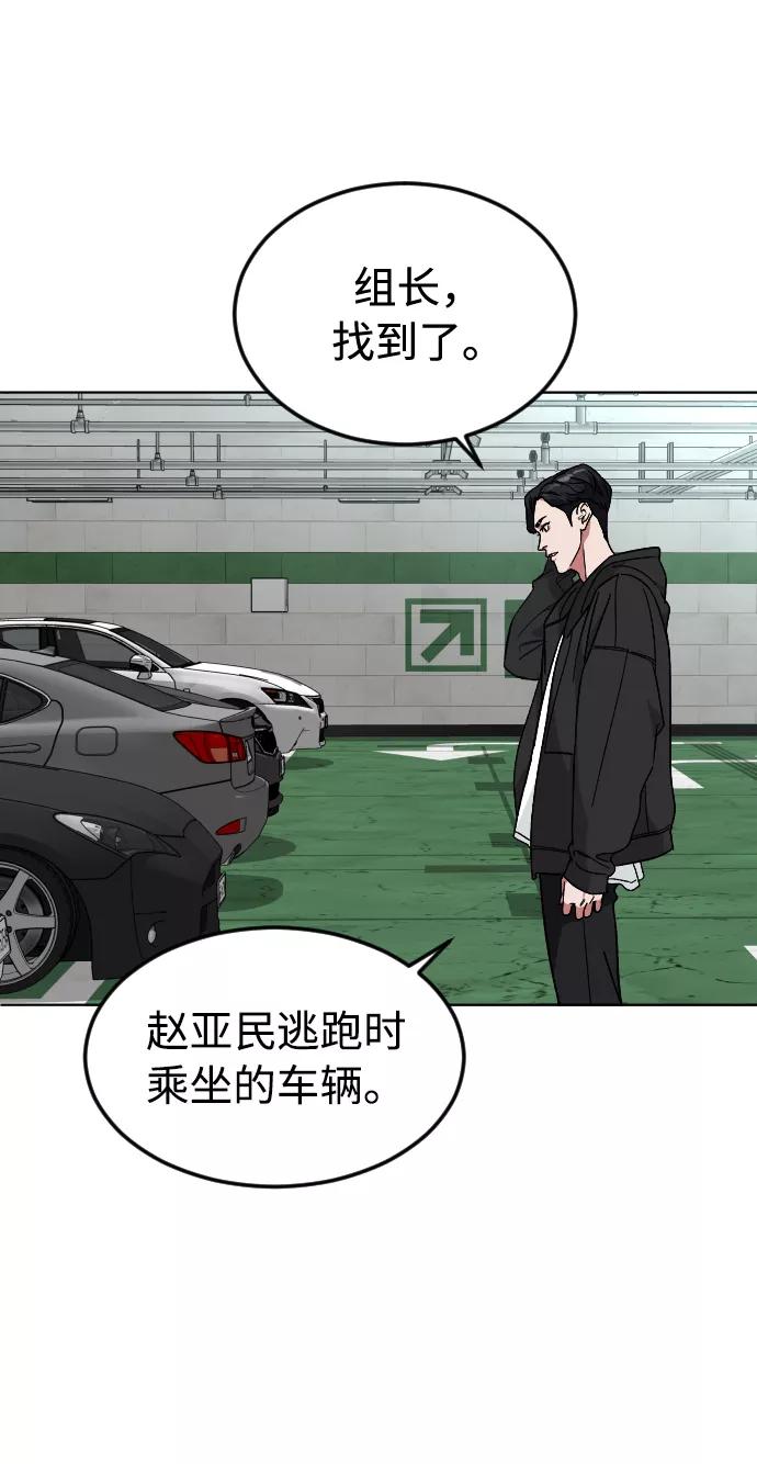 《普通孩子》[第37话] 预习，复习 第63页