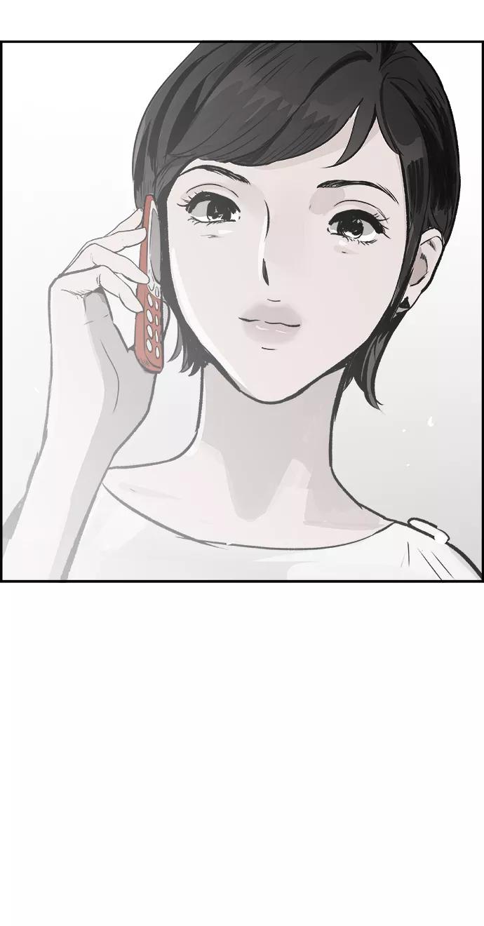 《暗斗》[第37话] 那个声音 第26页