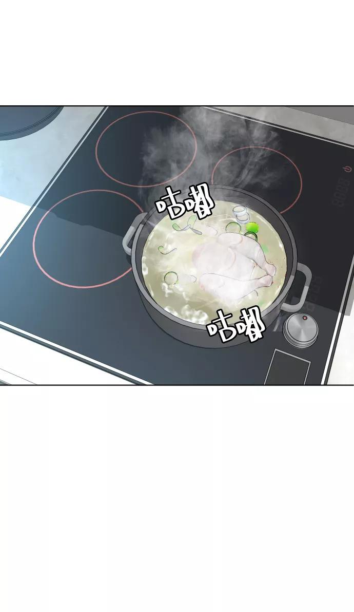 《普通孩子》[第37话] 预习，复习 第42页