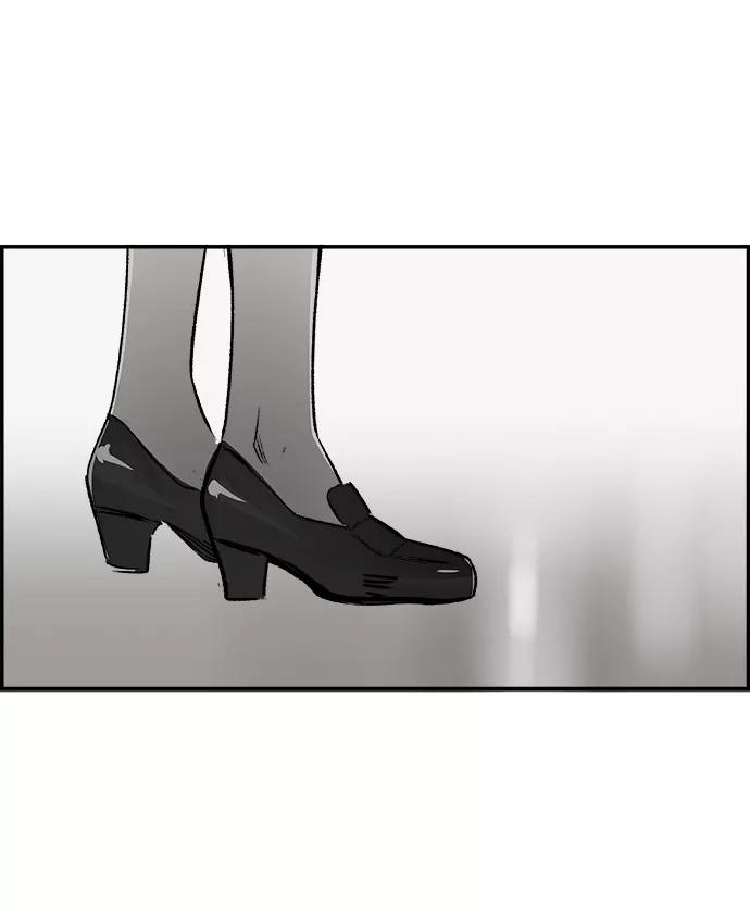 《暗斗》[第37话] 那个声音 第5页