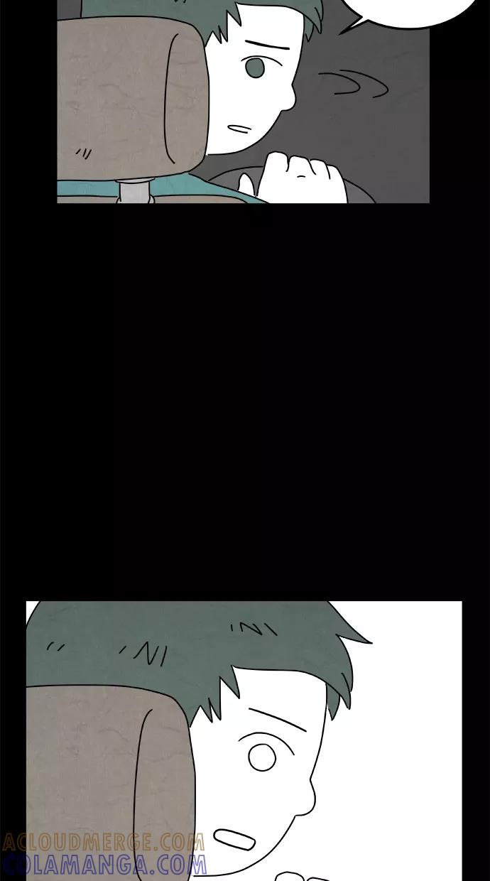 《替身作家》第37话 第17页