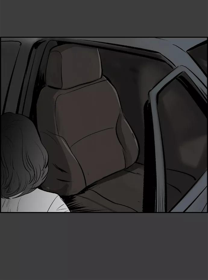 《暗斗》[第38话] 有用的人 第33页