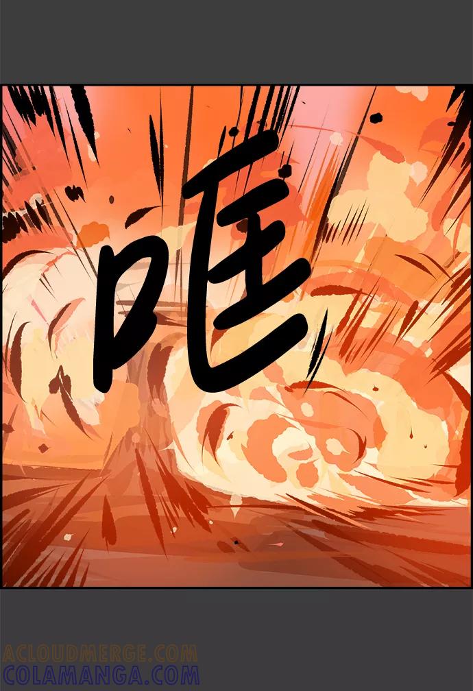 《暗斗》[第38话] 有用的人 第70页