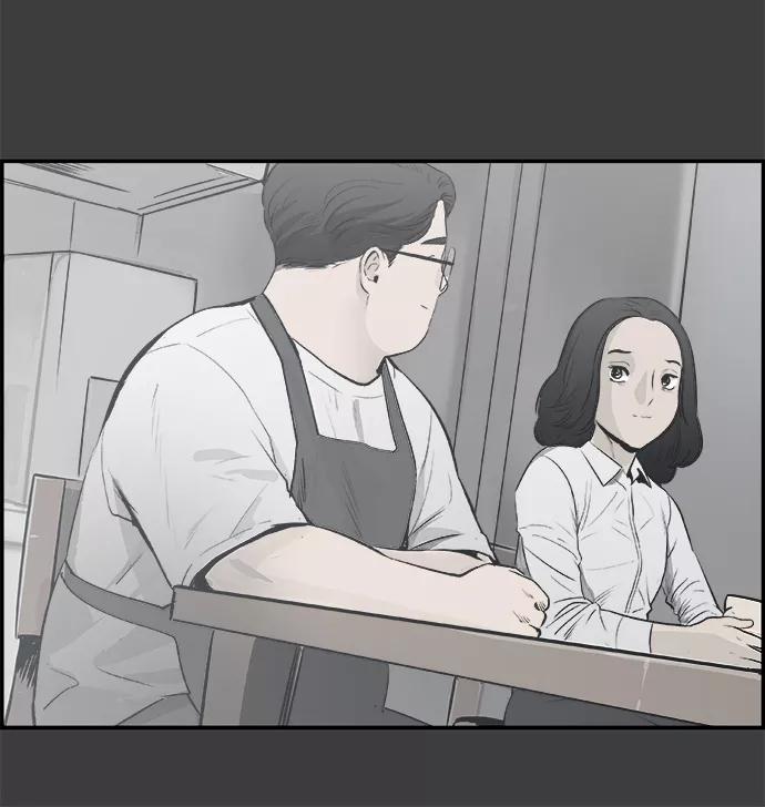 《暗斗》[第38话] 有用的人 第6页