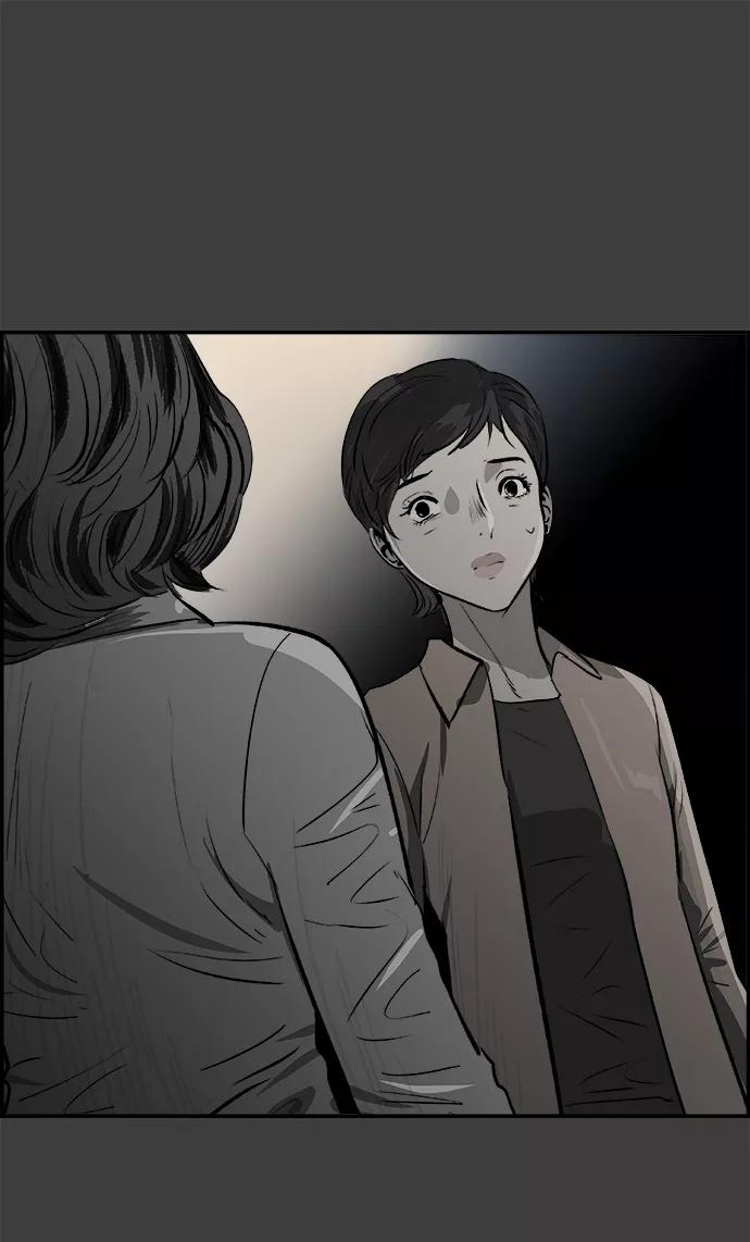 《暗斗》[第38话] 有用的人 第60页
