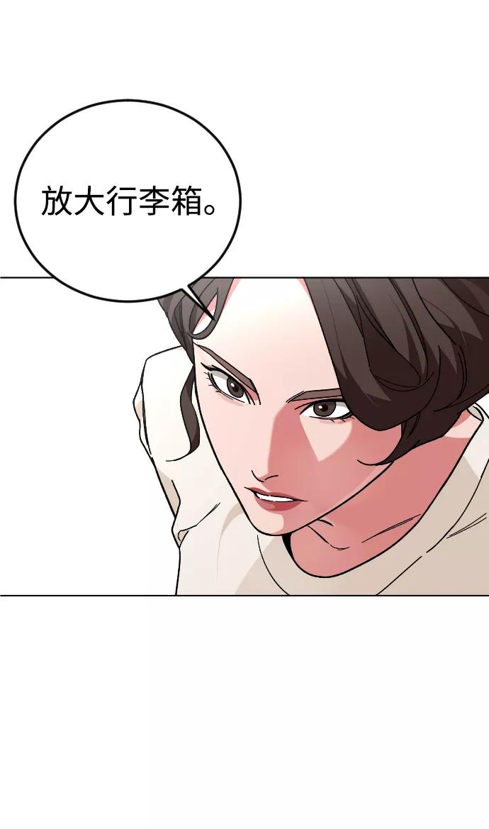 《普通孩子》[第38话] 采访 第38页