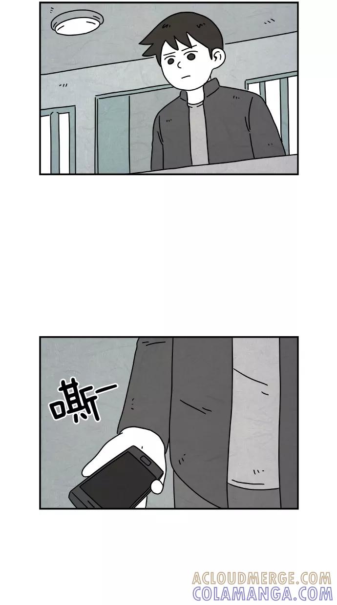 《替身作家》第38话 第7页