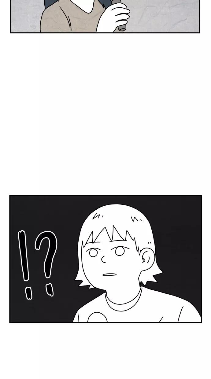 《替身作家》第38话 第40页