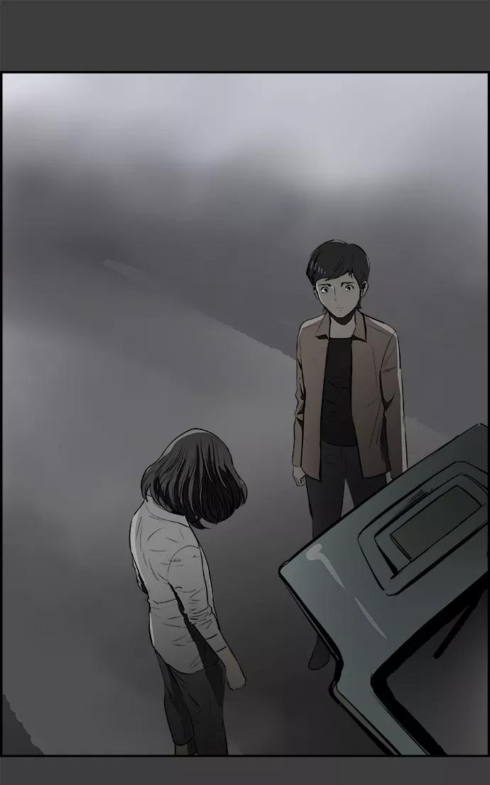 《暗斗》[第38话] 有用的人 第57页