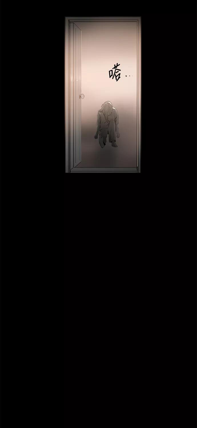 《暗斗》[第38话] 有用的人 第47页
