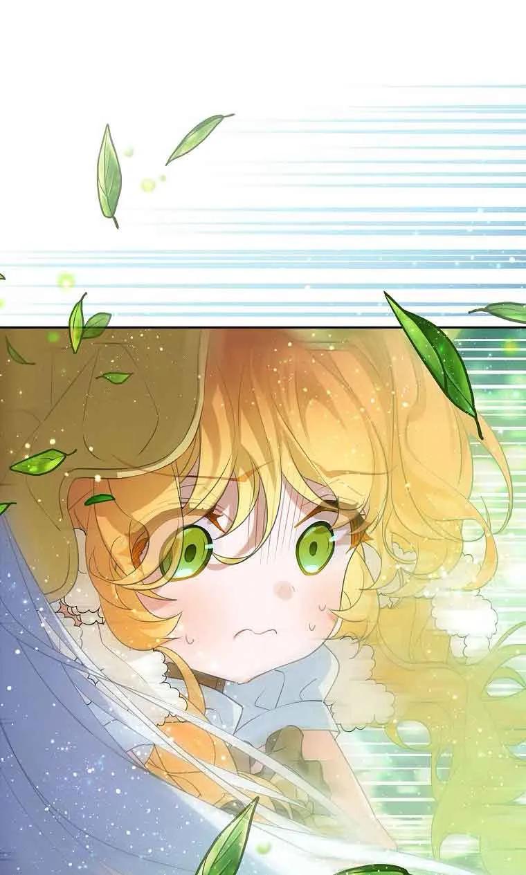 《恶棍家族的继承女》第38话 第28页