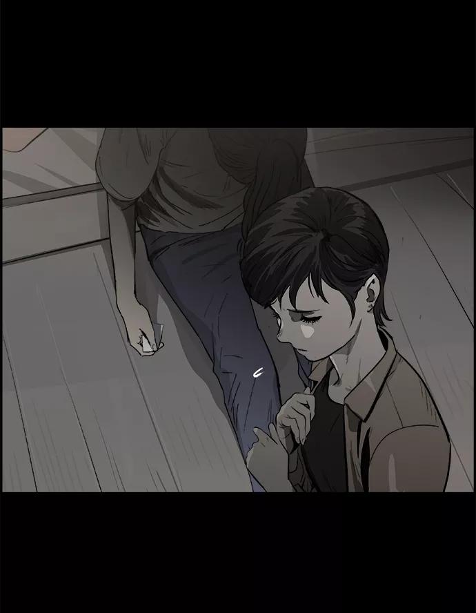 《暗斗》[第38话] 有用的人 第51页