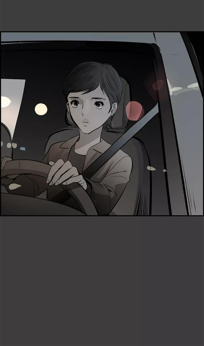 《暗斗》[第38话] 有用的人 第68页