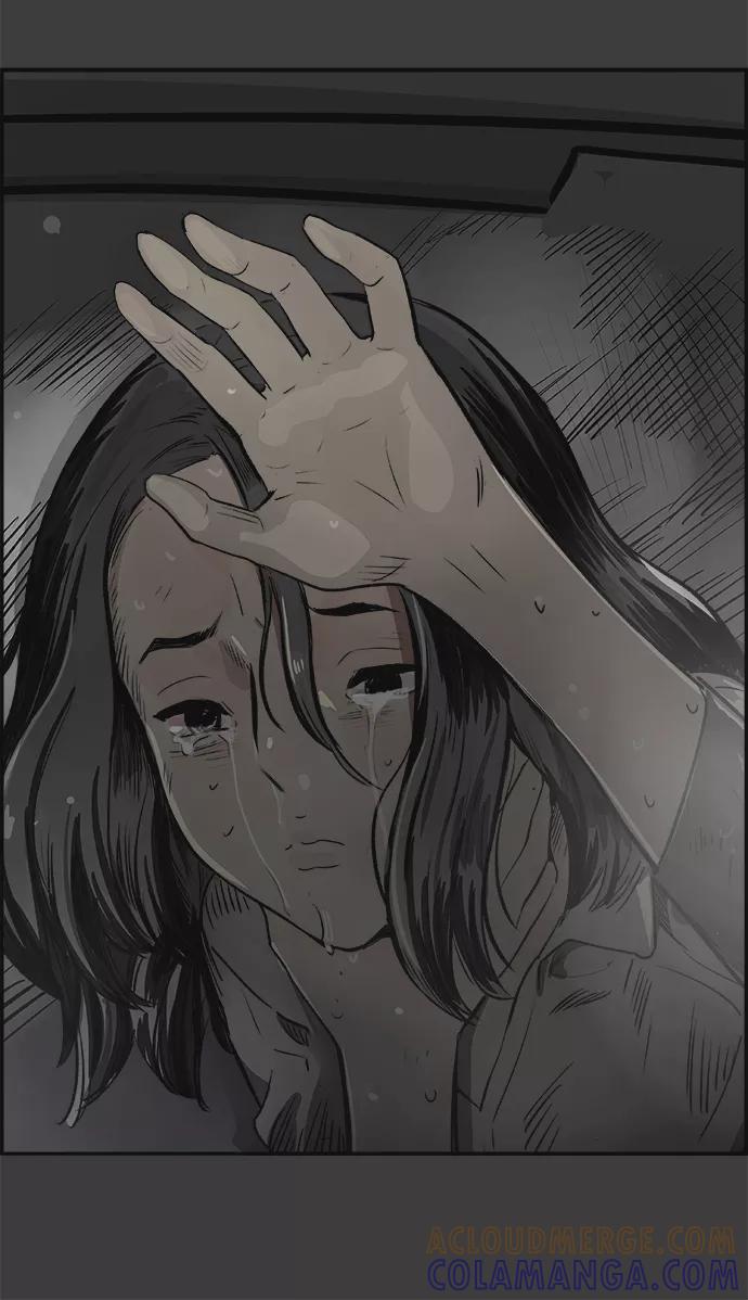 《暗斗》[第38话] 有用的人 第16页