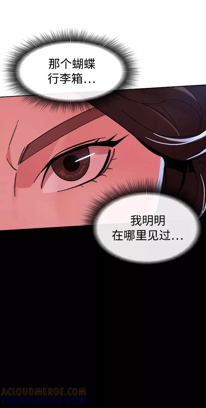 《普通孩子》[第38话] 采访 第40页