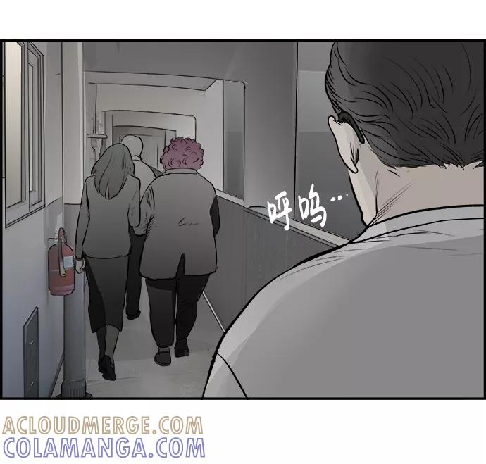 《暗斗》[第39话] 新局 第28页