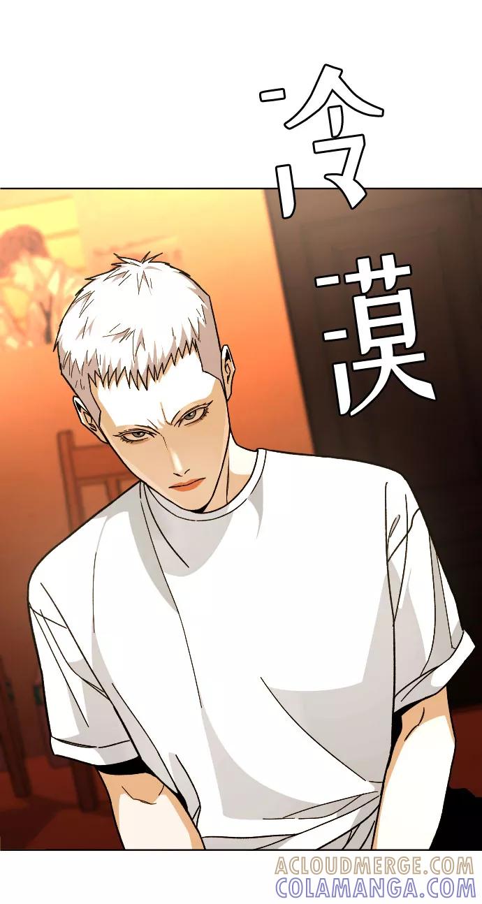 《普通孩子》[第39话] X 第22页