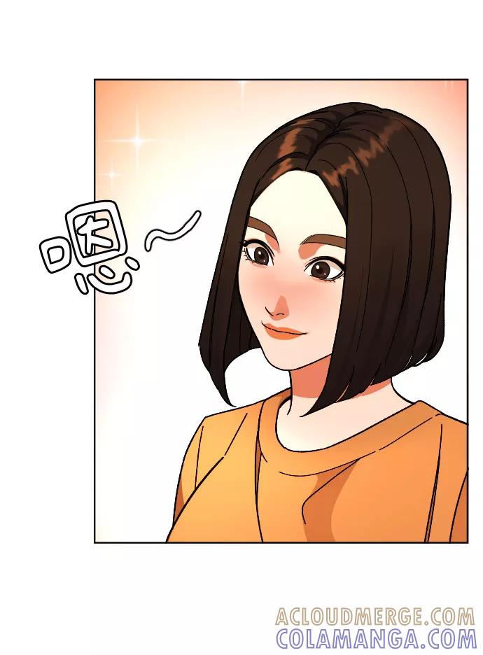 《普通孩子》[第39话] X 第13页