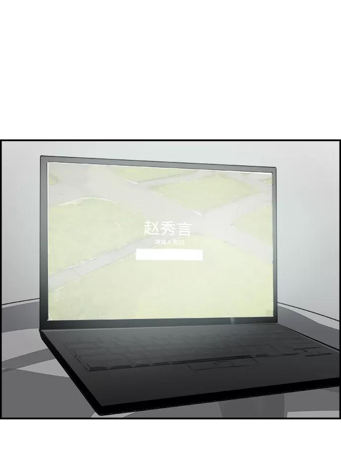 《暗斗》[第39话] 新局 第41页