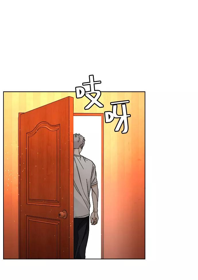 《普通孩子》[第39话] X 第35页