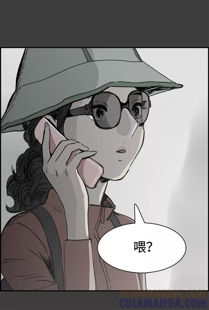 《暗斗》[第39话] 新局 第52页