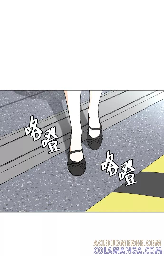 《普通孩子》[第40话] 最后一次外出 第67页