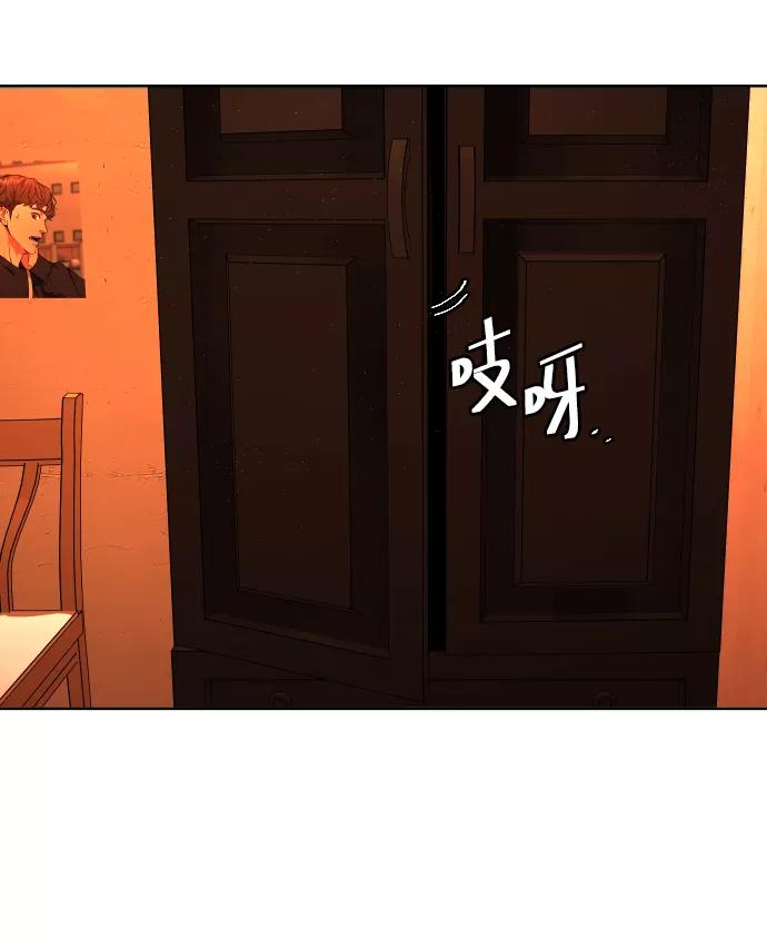 《普通孩子》[第40话] 最后一次外出 第62页