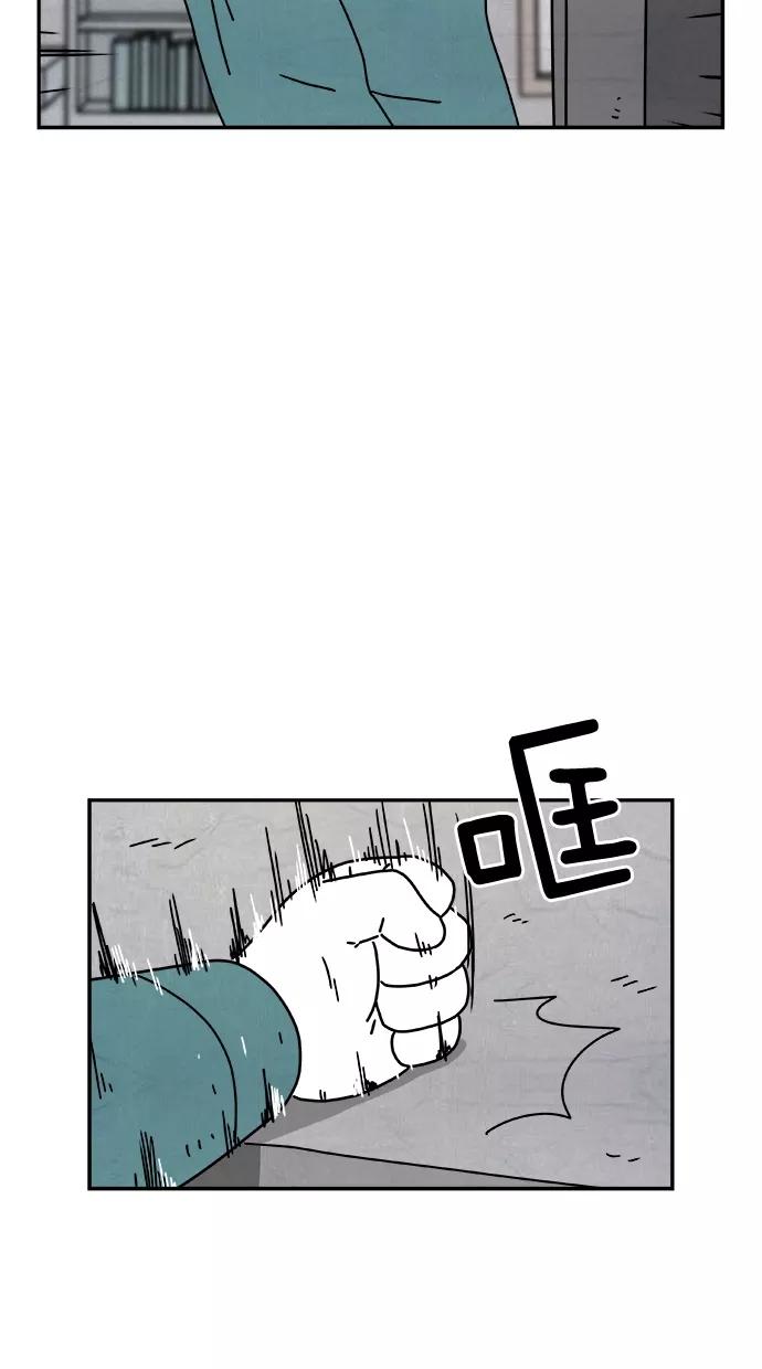 《替身作家》第40话 第20页