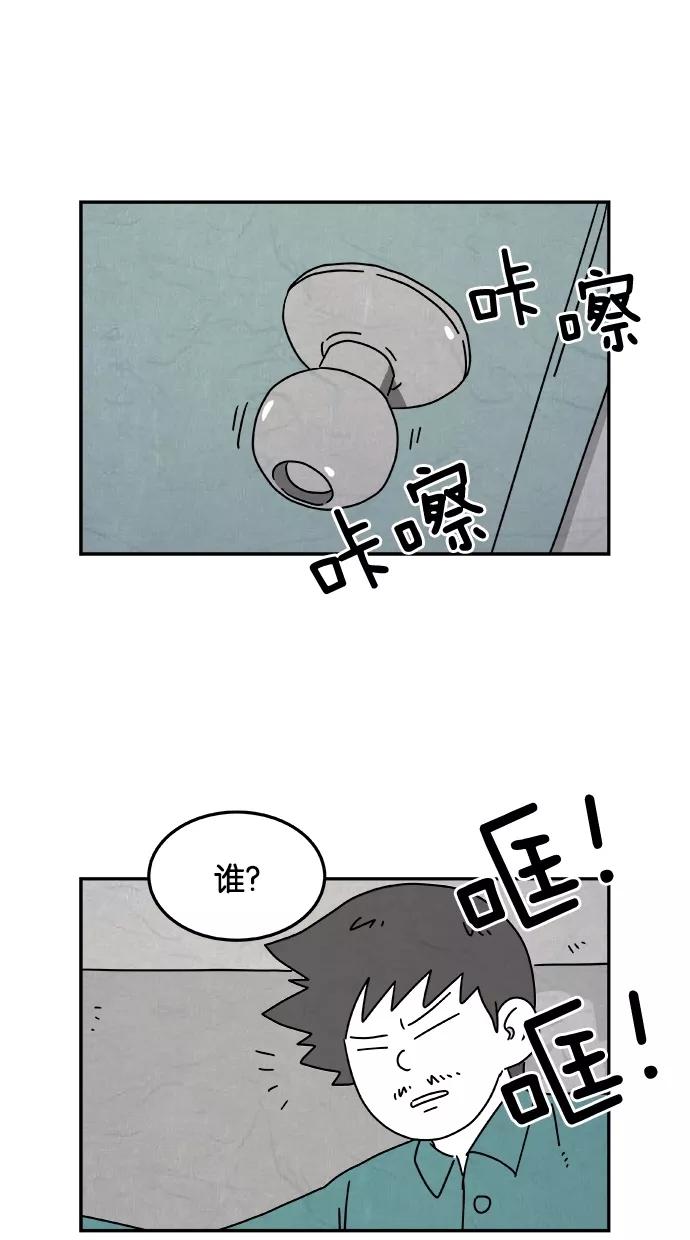 《替身作家》第40话 第27页