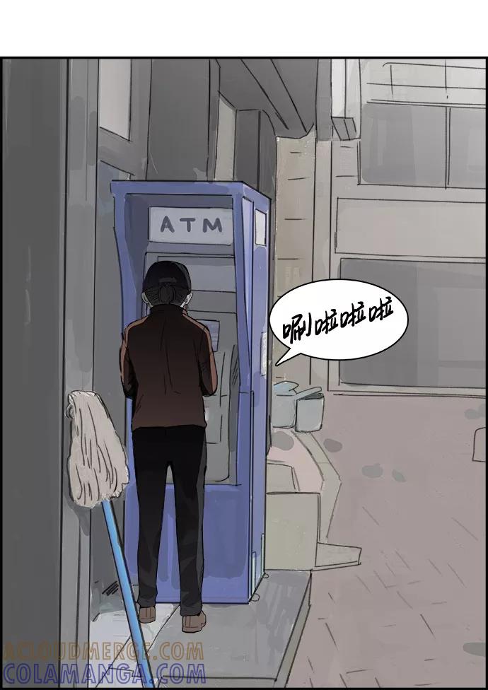 《暗斗》[第40话] 准备 第52页