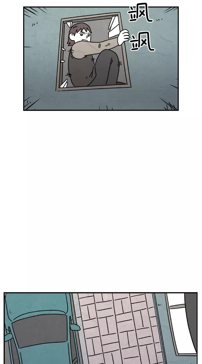 《替身作家》第40话 第36页