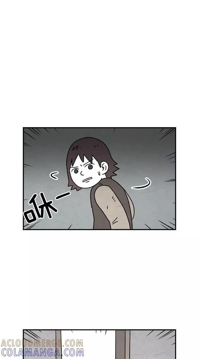 《替身作家》第40话 第34页