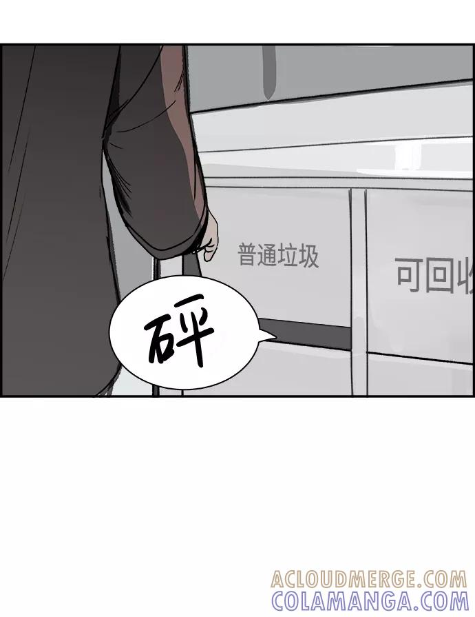 《暗斗》[第40话] 准备 第58页