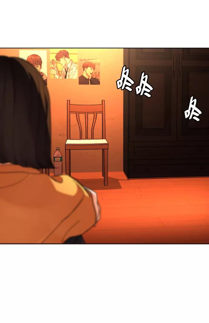 《普通孩子》[第40话] 最后一次外出 第59页