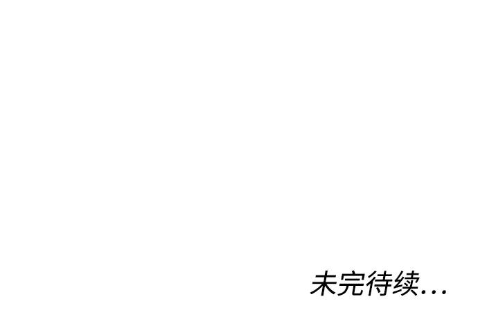 《普通孩子》[第40话] 最后一次外出 第74页