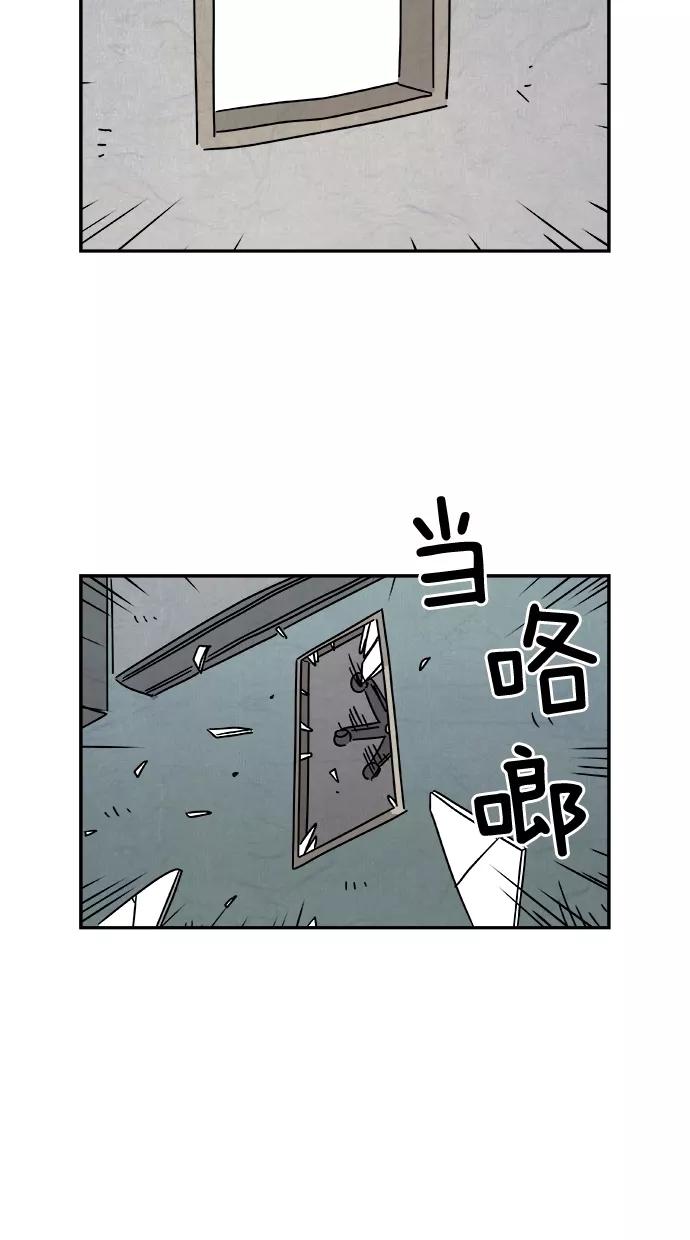 《替身作家》第40话 第35页