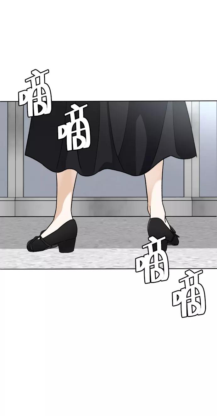 《普通孩子》[第40话] 最后一次外出 第15页