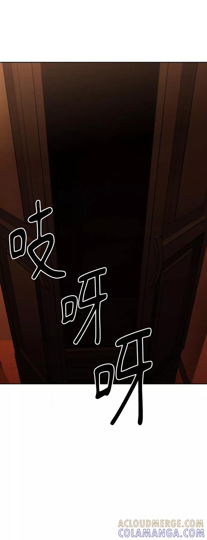 《普通孩子》[第40话] 最后一次外出 第64页