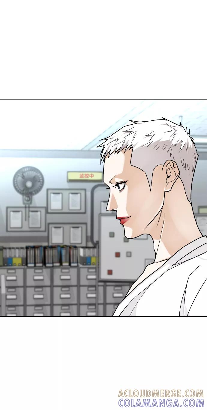 《普通孩子》[第41话] 是我干的 第31页