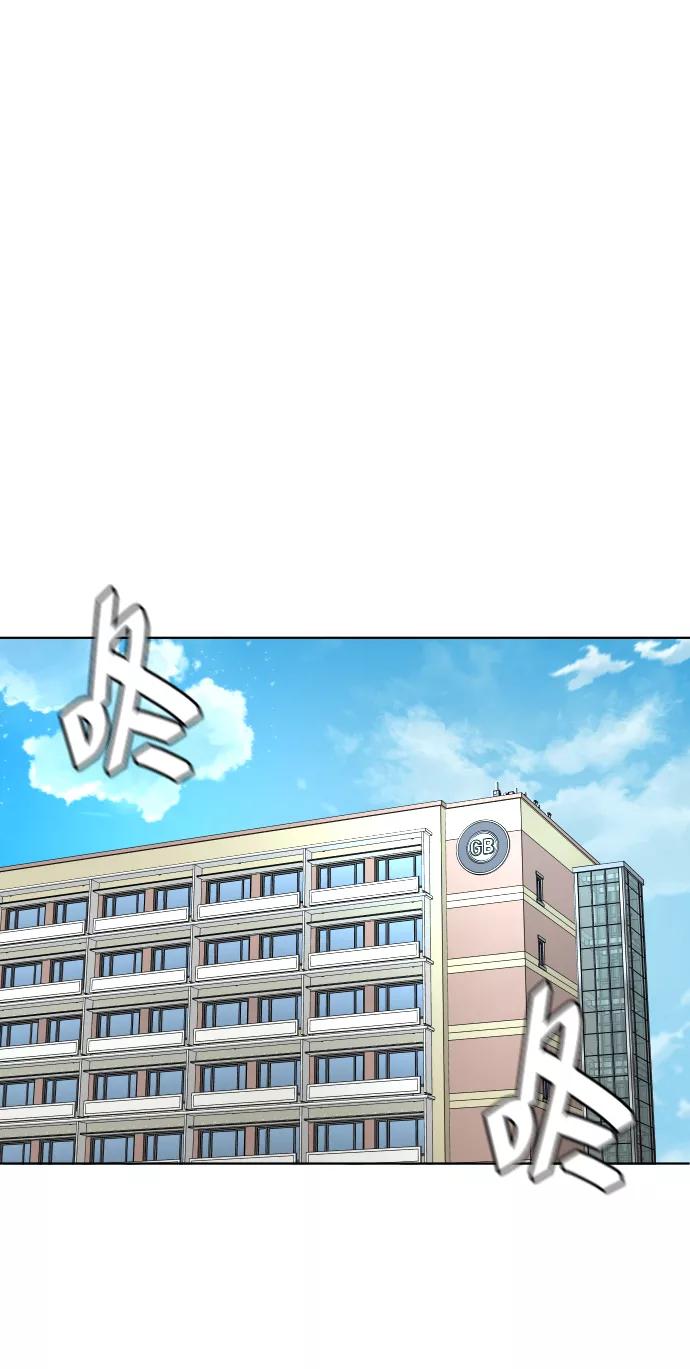 《普通孩子》[第41话] 是我干的 第62页