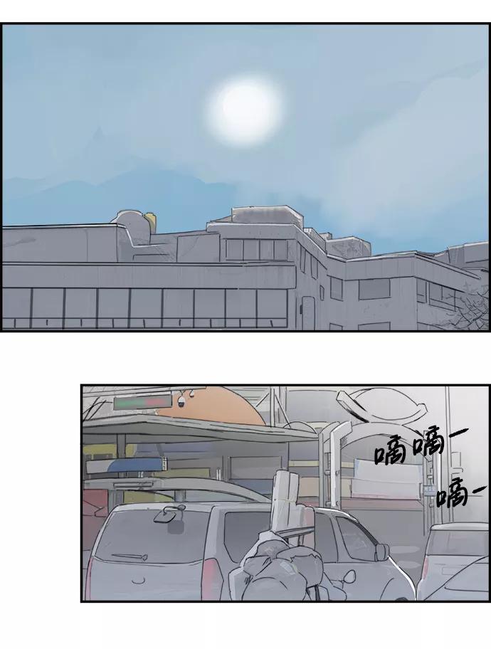 《暗斗》[第41话] 密码 第27页