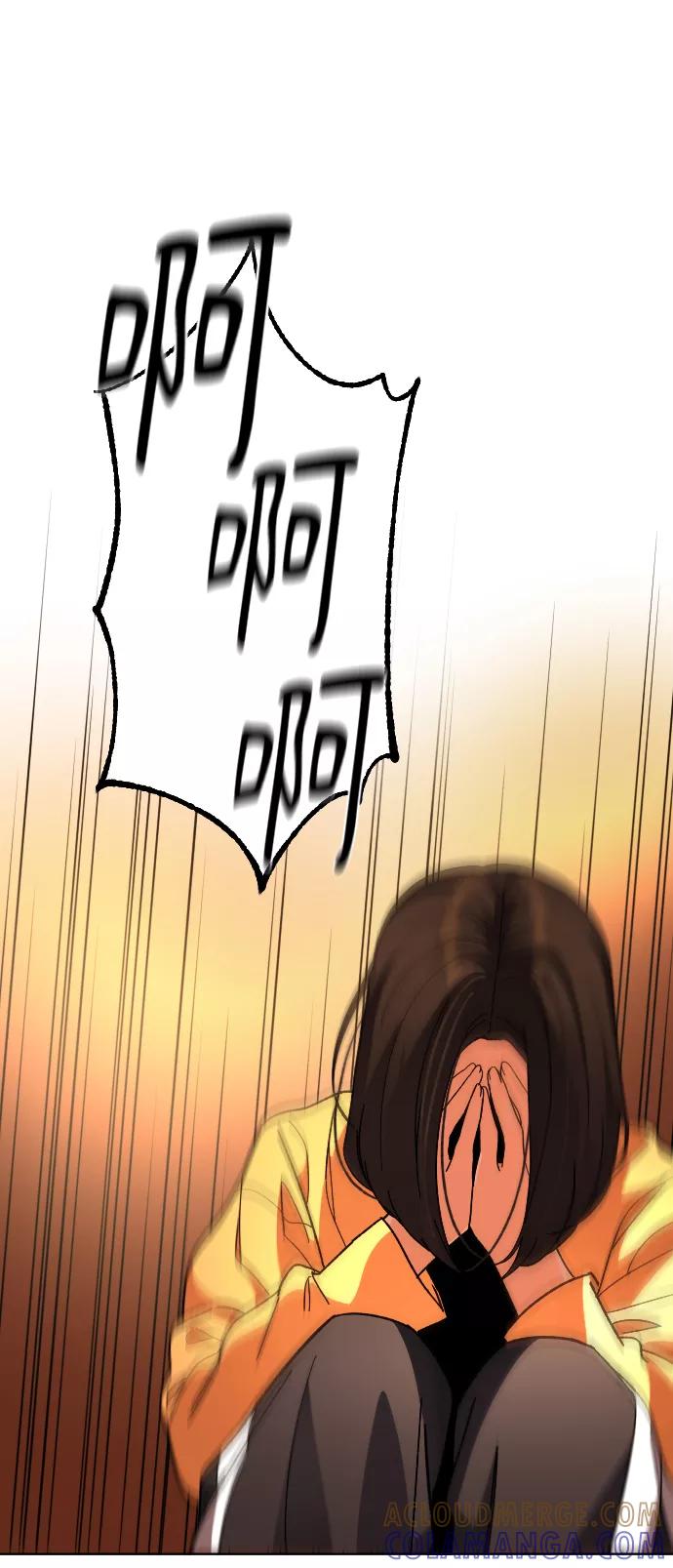 《普通孩子》[第41话] 是我干的 第4页